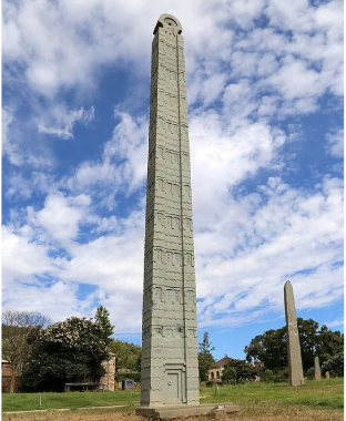 Axum Destination Image